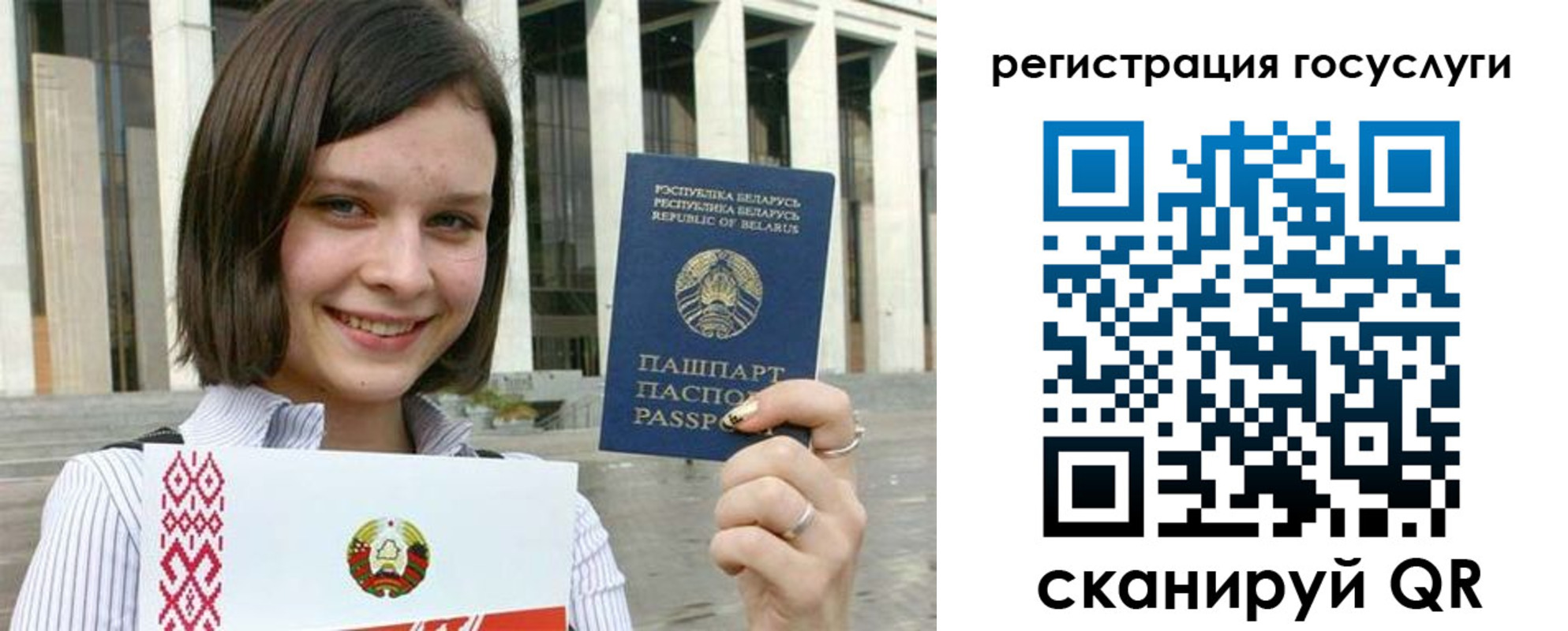 где прописаться в Волчанске