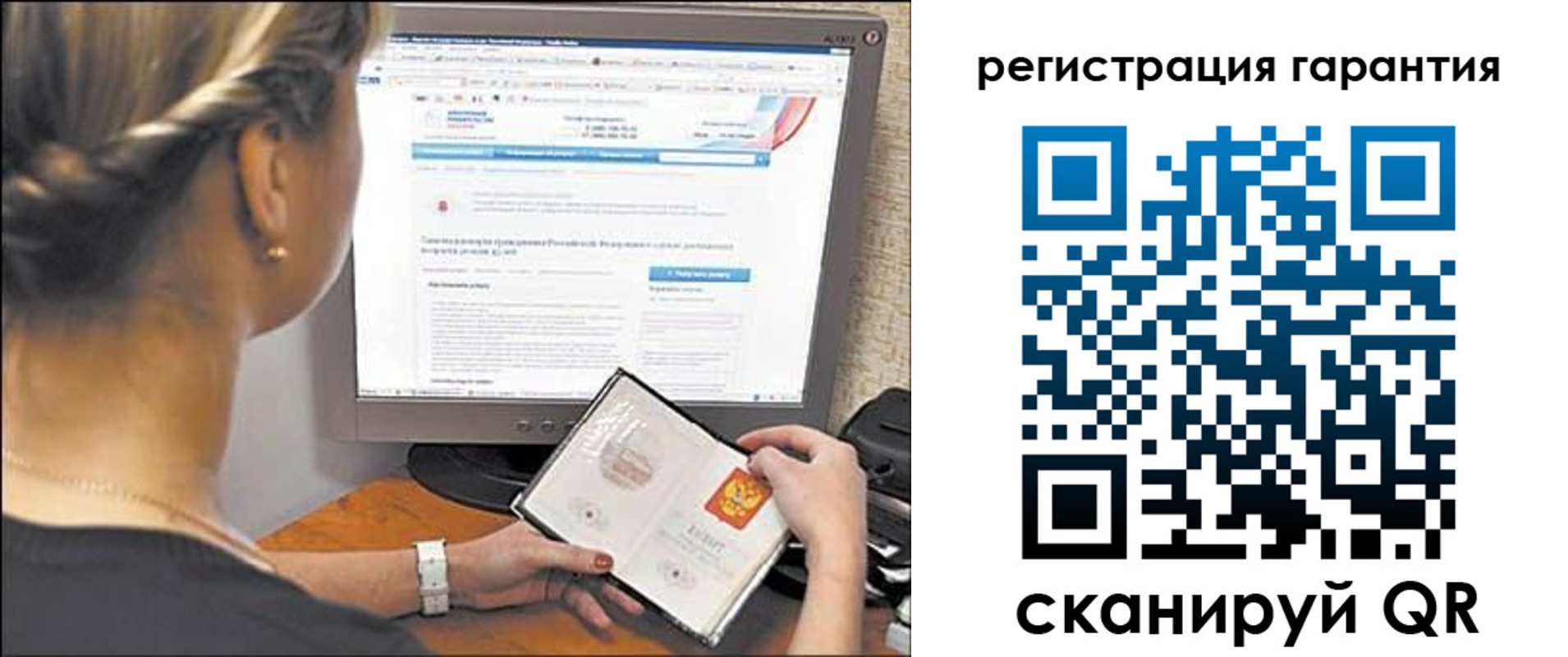прописка поиск в Волчанске