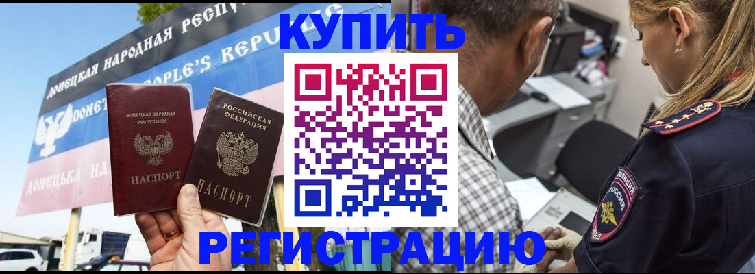 временная регистрация госуслуги в Волчанске