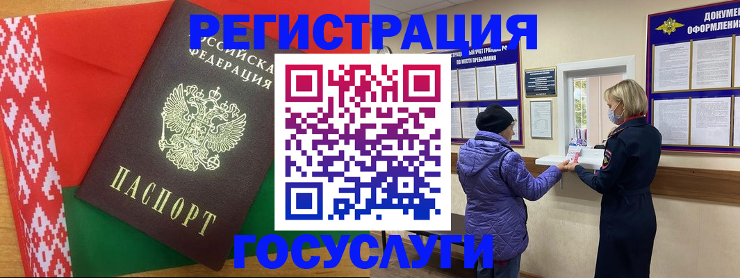 прописка от собственника в Волчанске